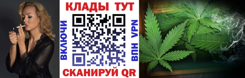 Сколько стоит Вологда Alpha-PVP  Метамфетамин  Гашиш  Каннабис  КОКАИН  Меф мяу мяу 