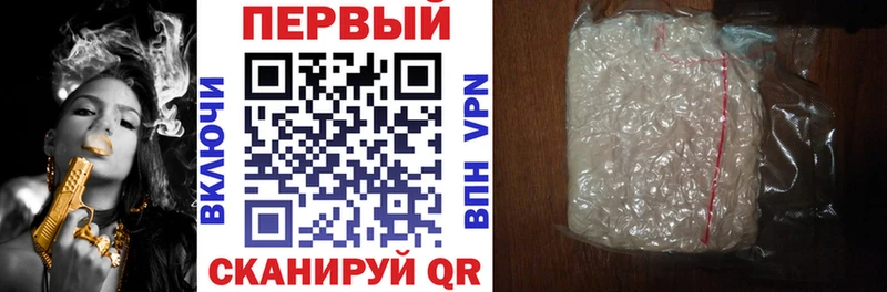 Амфетамин VHQ  где купить   Вологда 