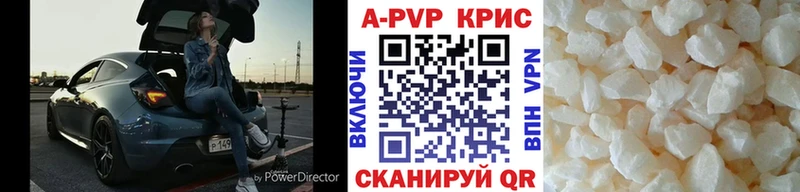 Alpha PVP Crystall Вологда