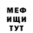 Метадон мёд brawler Light