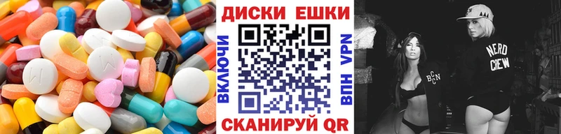 МЕГА ссылки  Вологда  мориарти какой сайт  Экстази круглые 