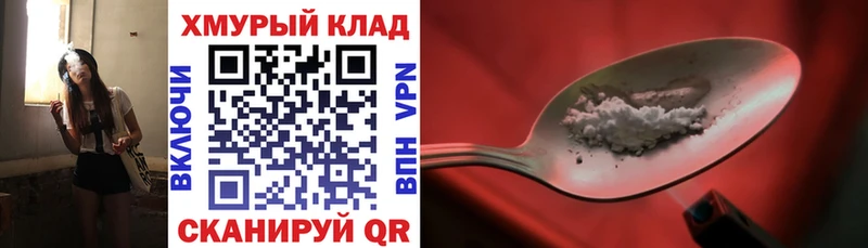 гидра как зайти  продажа наркотиков  Вологда  ГЕРОИН герыч 