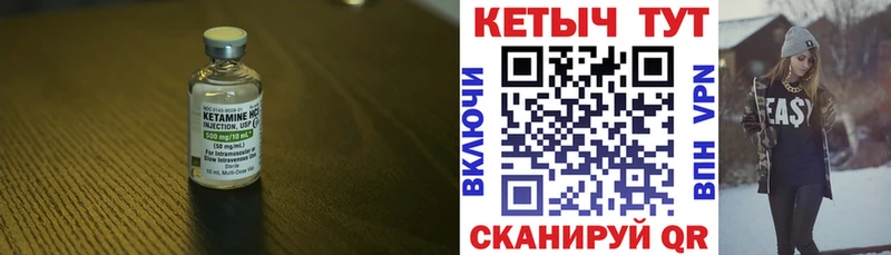 Кетамин ketamine  как найти наркотики  Вологда 