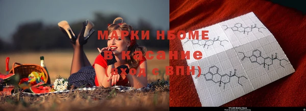 ПСИЛОЦИБИНОВЫЕ ГРИБЫ Абинск