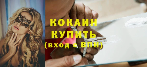 молекула духа Абдулино