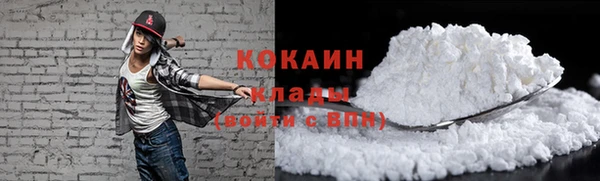 ПСИЛОЦИБИНОВЫЕ ГРИБЫ Абинск