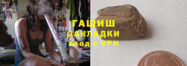 молекула духа Абдулино