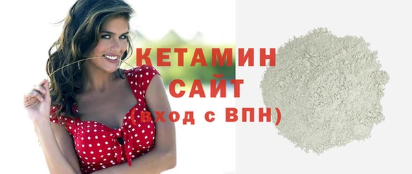 молекула духа Абдулино