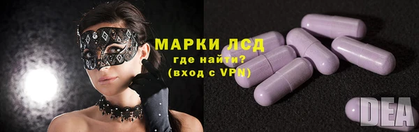 ПСИЛОЦИБИНОВЫЕ ГРИБЫ Абинск