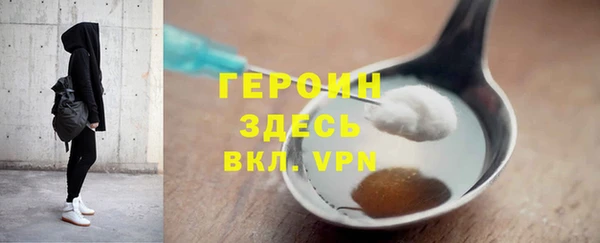 шишки Абаза