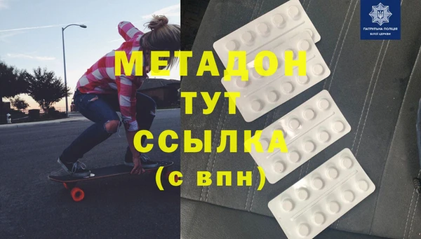 молекула духа Абдулино