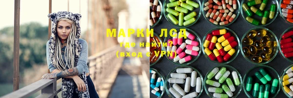 молекула духа Алексеевка