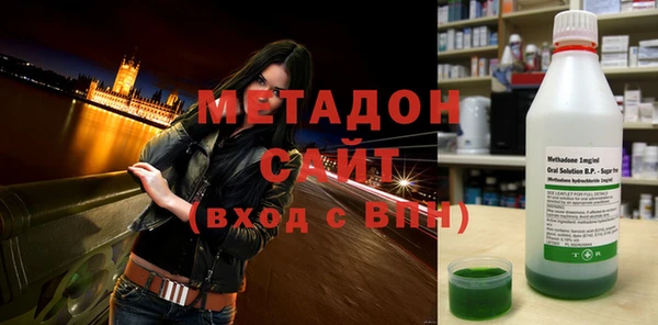 молекула духа Абдулино