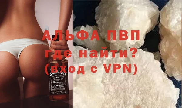 молекула духа Абдулино