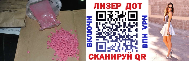 OMG как зайти  Вологда  LSD-25 экстази ecstasy 