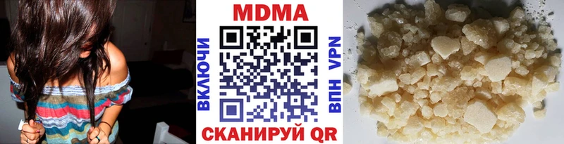 МДМА crystal  Вологда 