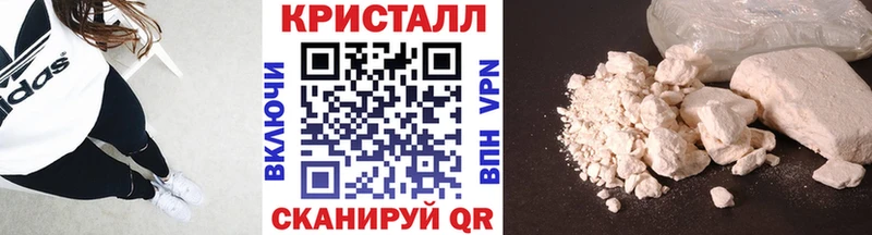 МЕТАМФЕТАМИН мет  Вологда 
