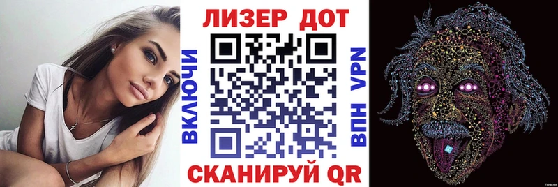 купить закладку Вологда дарк нет состав Марки N-bome 1500мкг