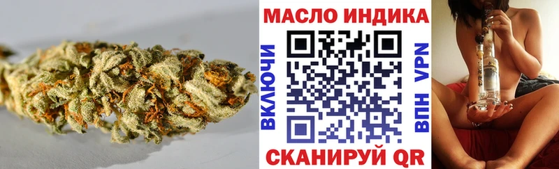 ТГК THC oil Вологда