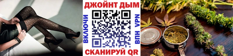 Марихуана конопля  даркнет сайт  Вологда 